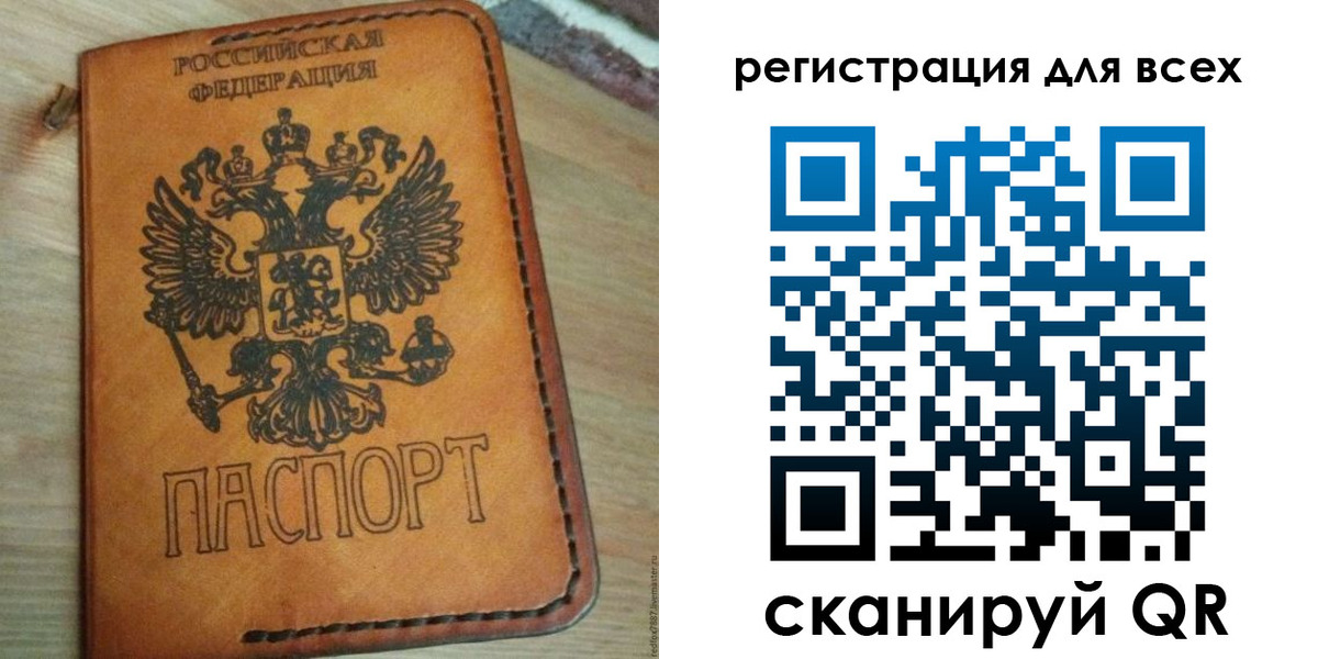где прописаться в Тутаеве