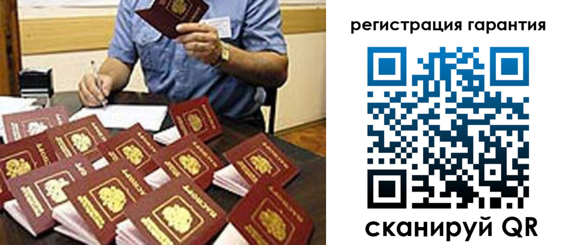 прописка в Тутаеве